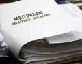  Государственные корпорации предлагают преобразовать в публично-правовые компании 
